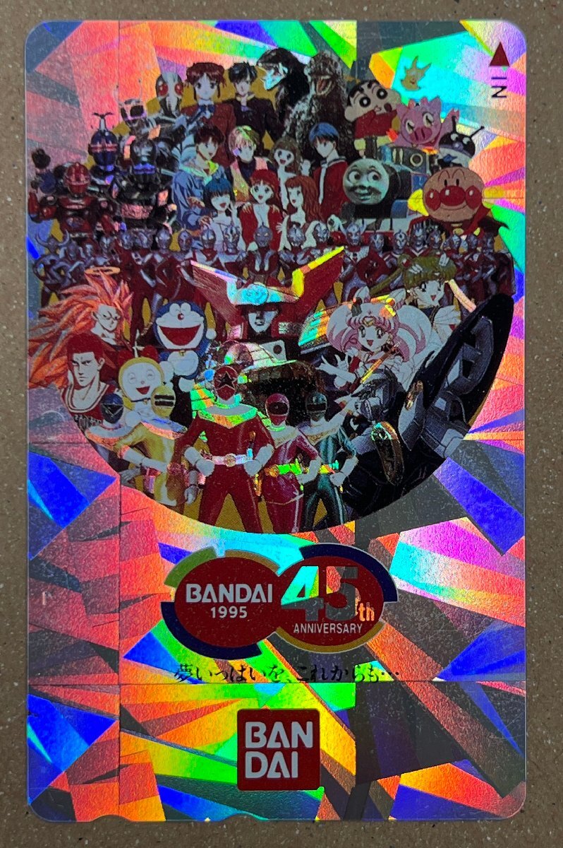 ○【ト葛】井上雄彦 集英社 テレビ朝日 電通 東映動画 BANDAI 1994