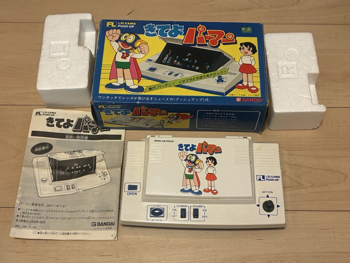 うる星やつら バンダイ ゲーム デジタル さくら先生 クラマ姫 ラム