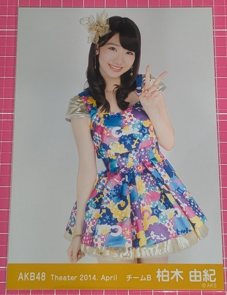 新品】AKB48 柏木由紀 生写真 L版 写真 No.009の落札情報詳細 - Yahoo