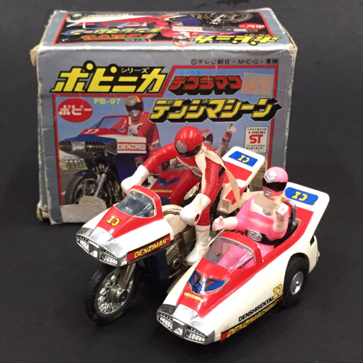電磁戦隊デンジマン 電磁レッド 電磁グリーン フィギュア 当時物