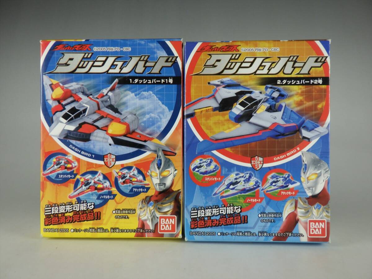 平成 ウルトラマン シリーズ ウルトラマンマックス ダッシュマシン