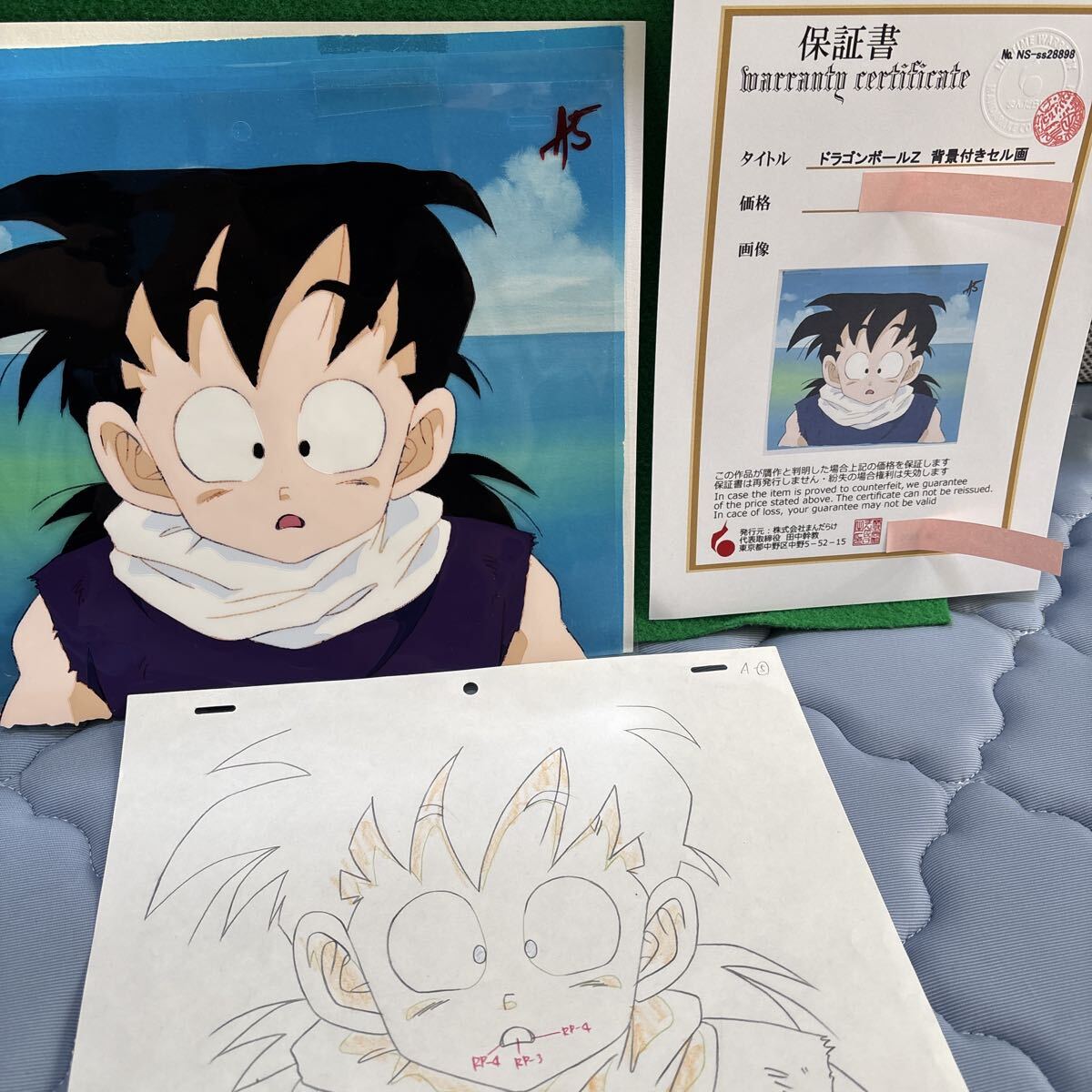 空袋○ドラゴンボールZ○S&Bスナック ソース味スナック 第8弾