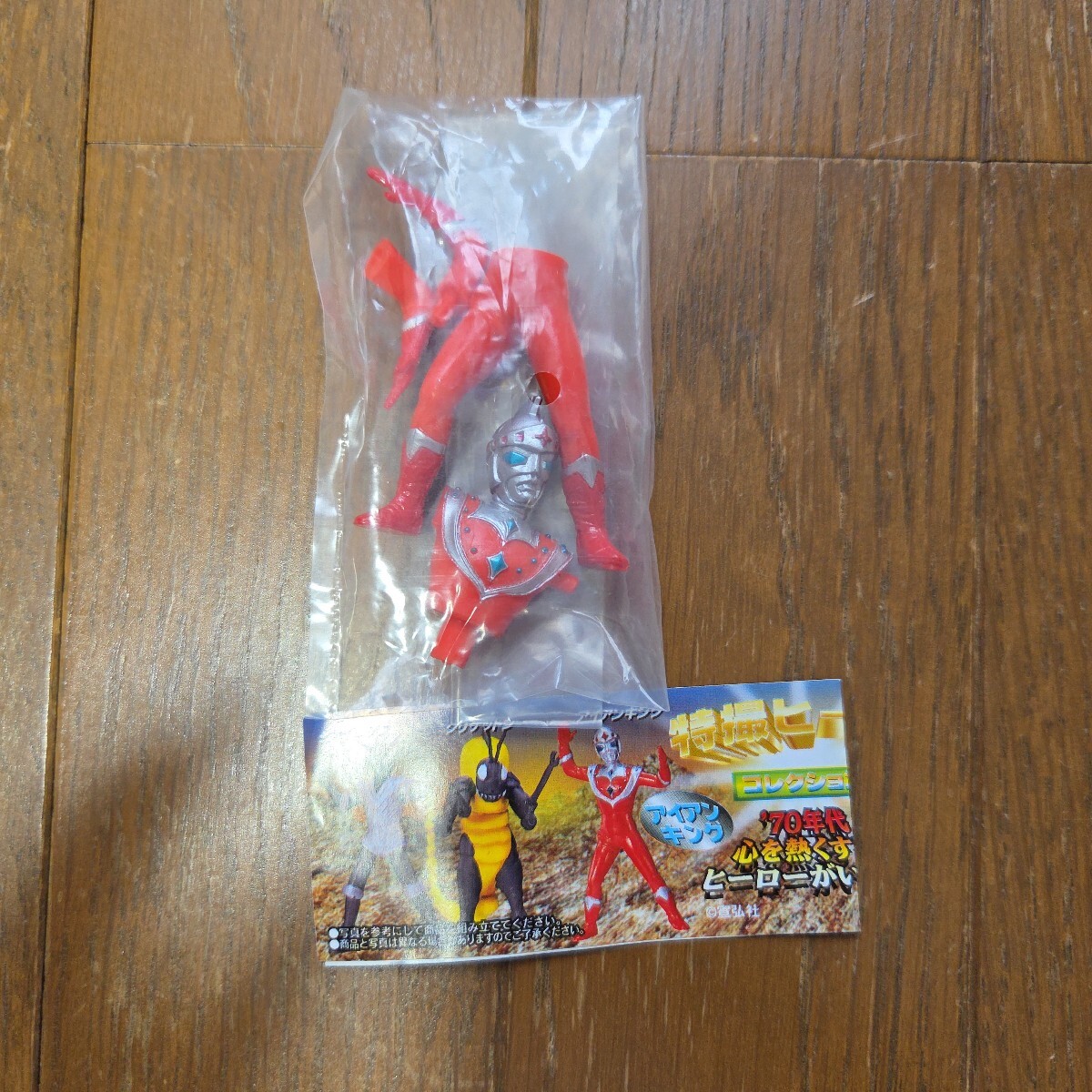 新品】 ラスト希少 アイアンキング フィギュア ジョーロ 宣弘社 版権