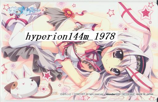中古】ましろ色シンフォニー 乾紗凪 ネットブック 受注限定生産品