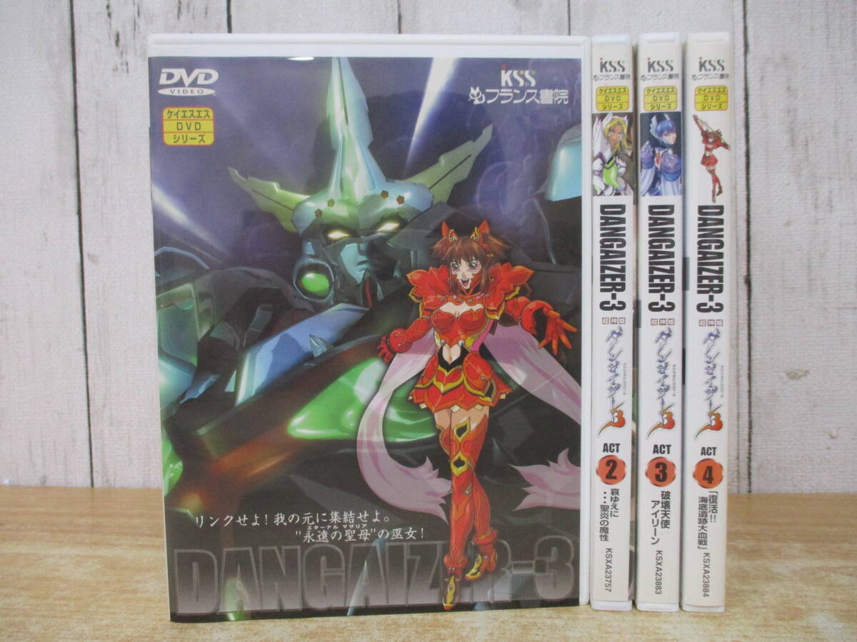 新品】LD 超神姫ダンガイザー3 ACT3 月華の挑戦～破壊天使アイリーン