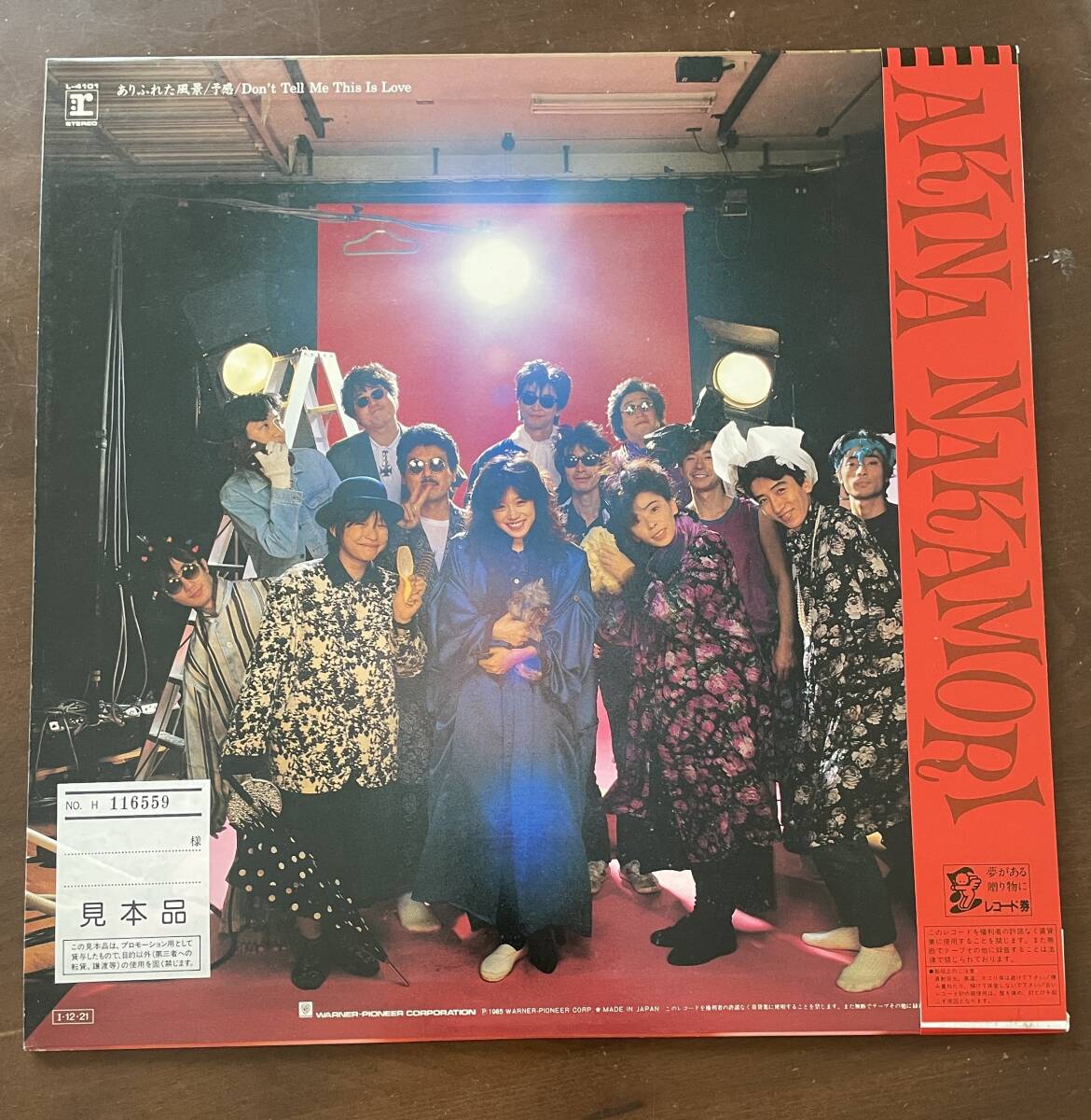 中森明菜 LP レコード MY BEST THANKS サイン 写真 B面グラフィカル