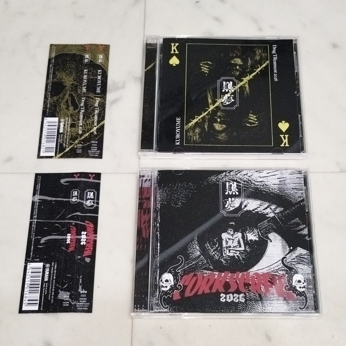 黒夢 / サッズ / 清春 ✺ 7枚セット SADS清春黒夢本7冊セットの落札情報詳細 - Yahoo!オークション落札価格