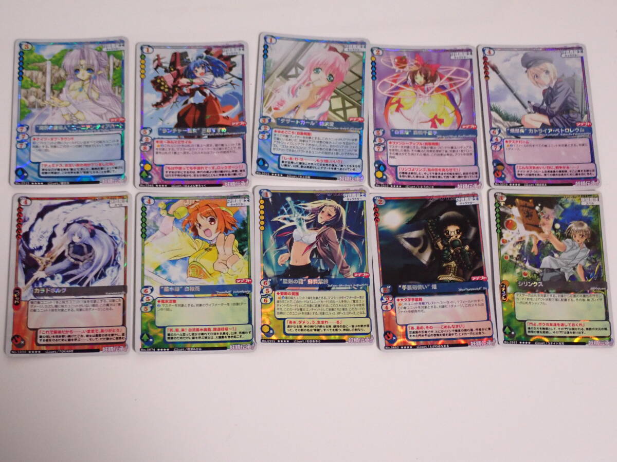 妖精伝承 遊炎少女 深神聖志留 サイン入り 妖精伝承 遊炎少女 深神聖志留 サイン入り 楽天市場】妖精伝承（ホビー