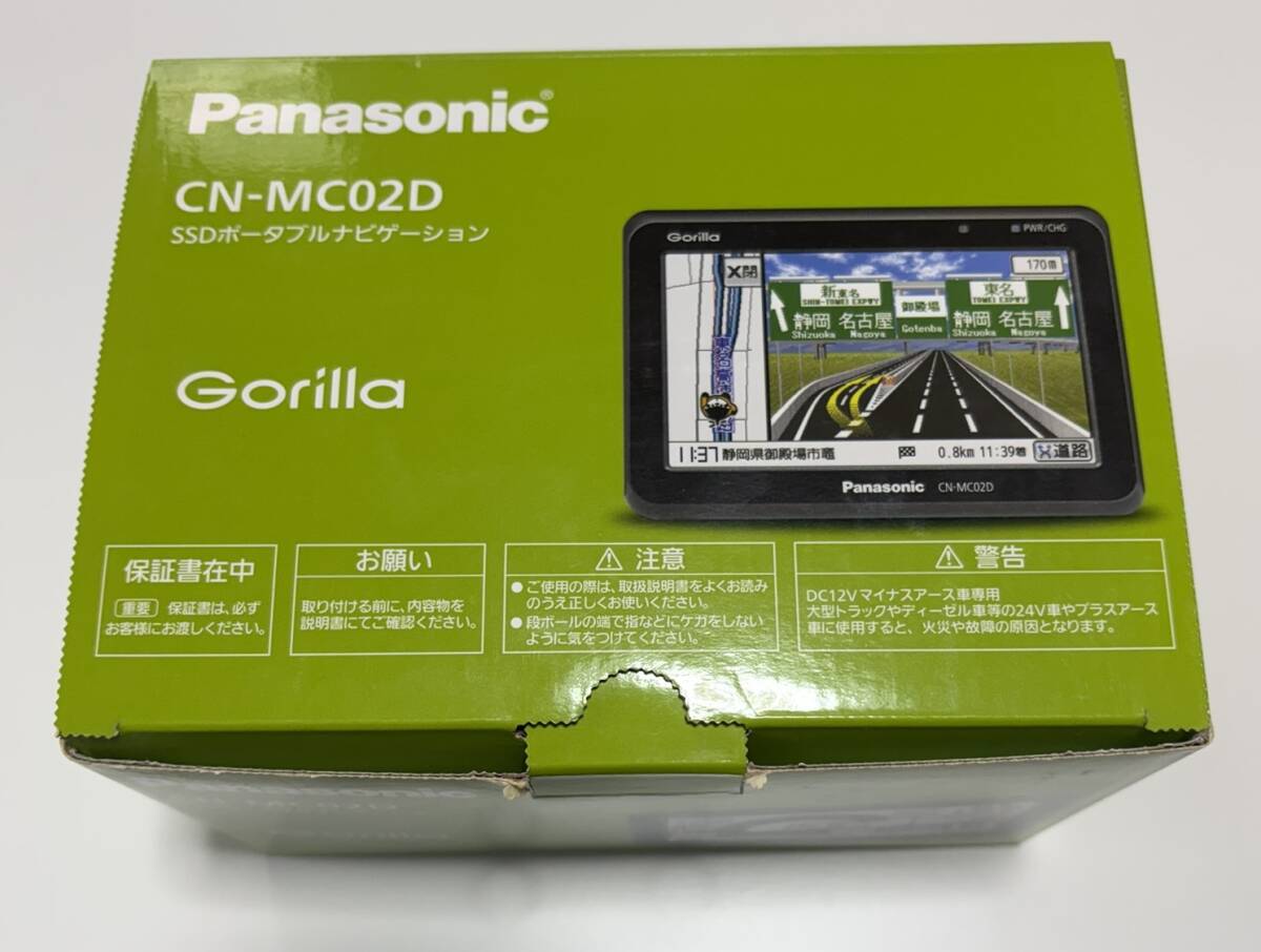 ☆パナソニックの無線LAN内蔵ホームナビゲーション【HF-MD10A2DH・HF
