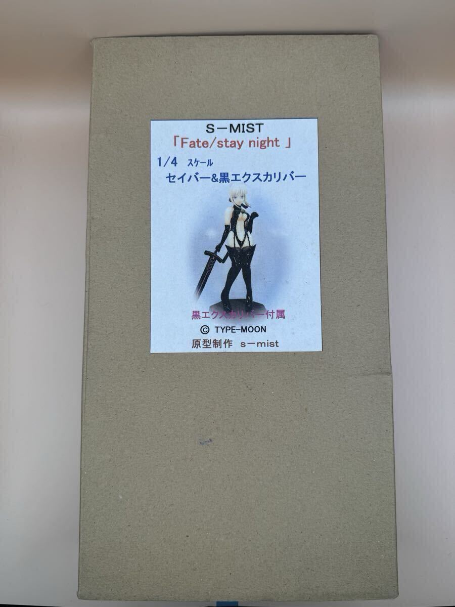 やや傷や汚れあり】☆Reply From Fate/stay night くーねるとりあ 1/8