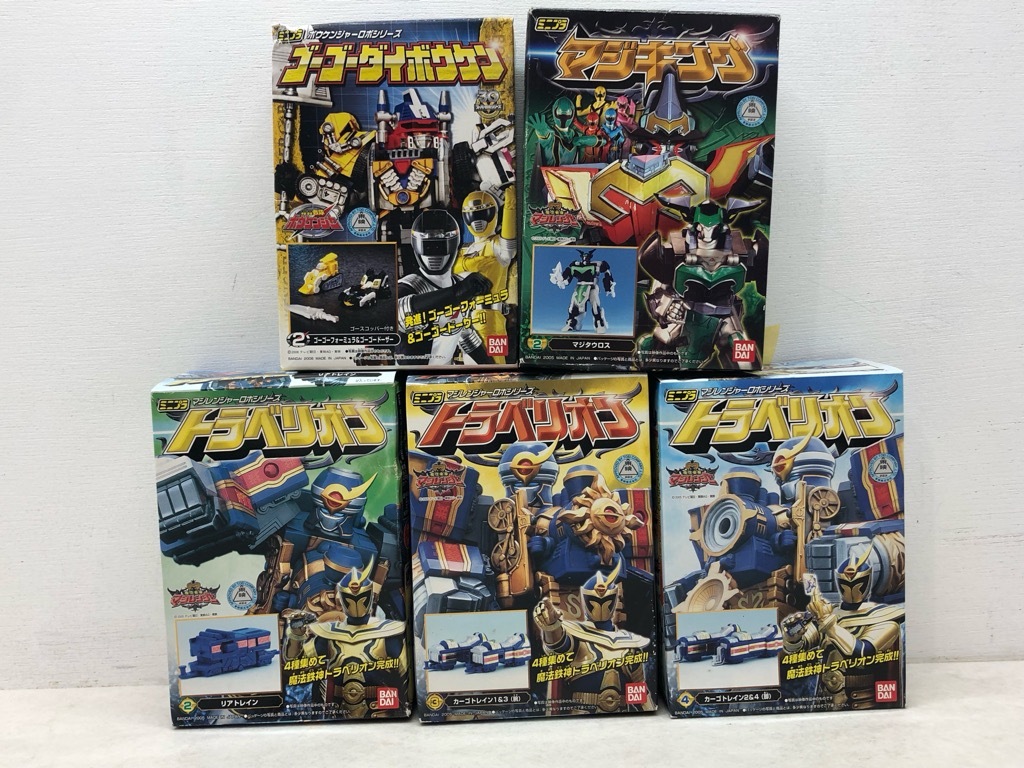 てれびくん 2006年 2月号 マジレンジャー ボウケンジャー 仮面ライダー