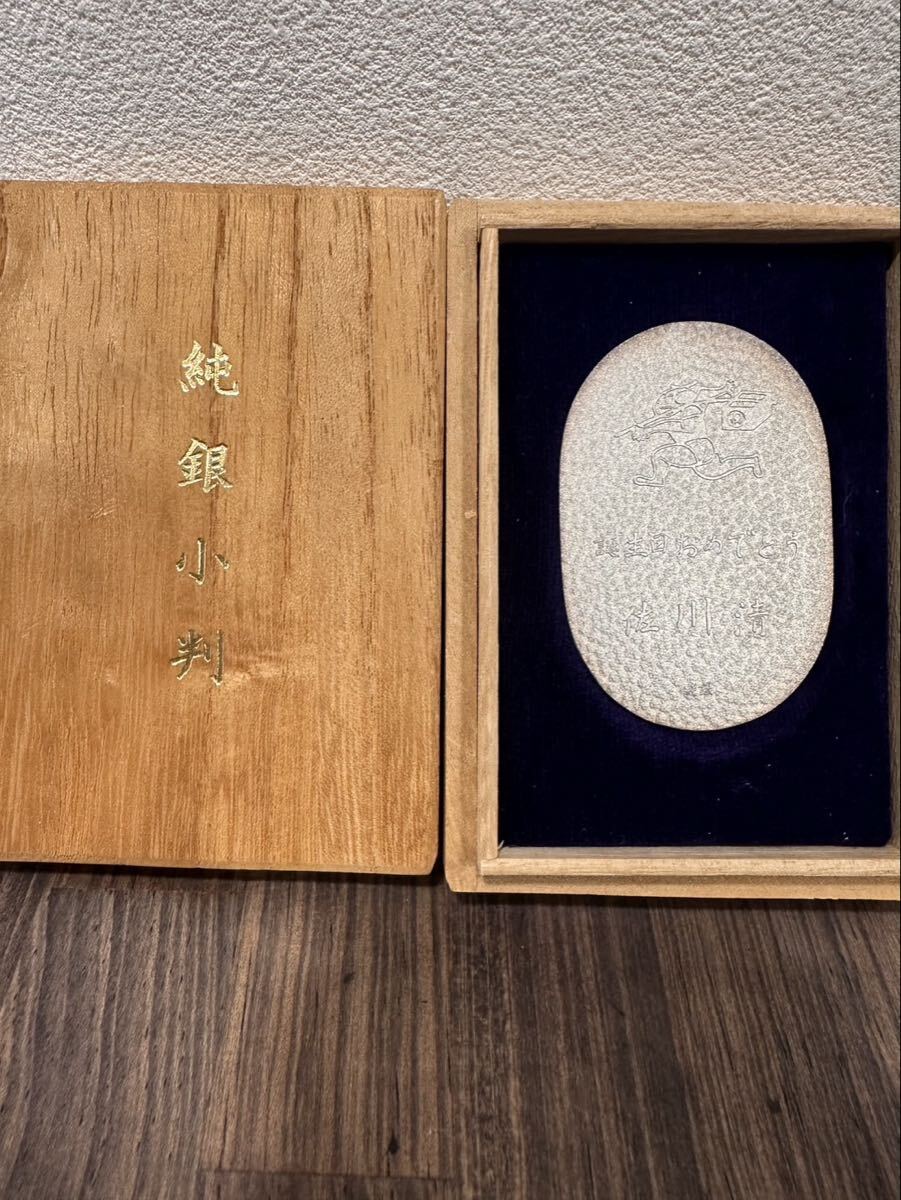 佐川急便 前掛け 送料無料 匿名配送 刺繍 恵比寿様 レア 非売品 の落札