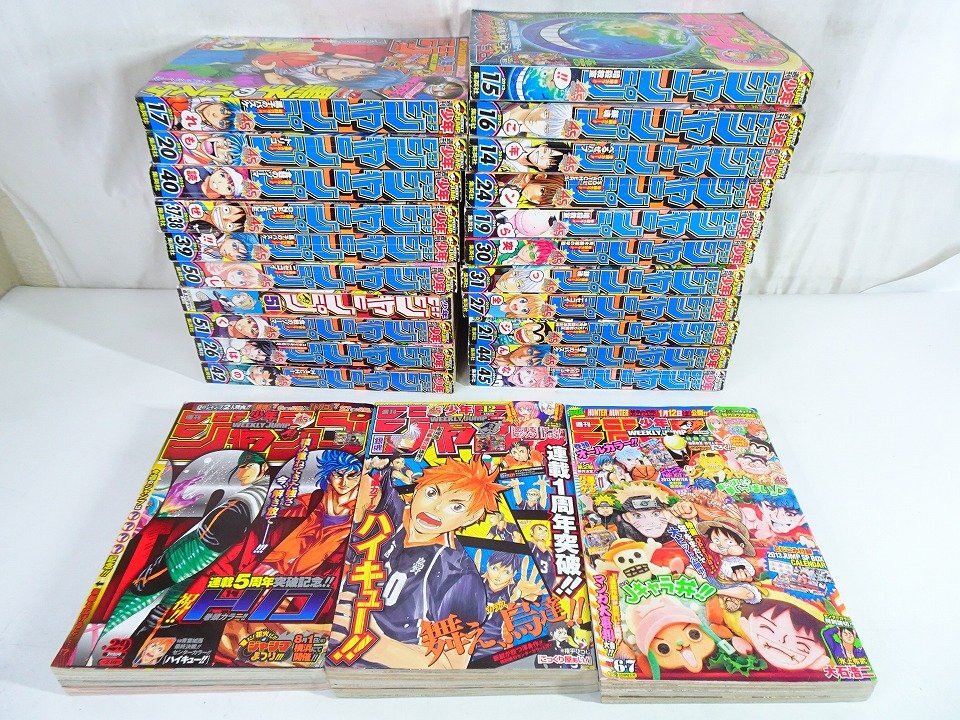 中古】送料無料レア ジャンプ SQ. (スクエア) 2013年 06月号 [雑誌