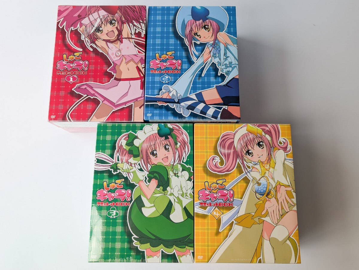 1円～ DVD+CD しゅごキャラ アミュレットBOX 1～3、特典 特大布
