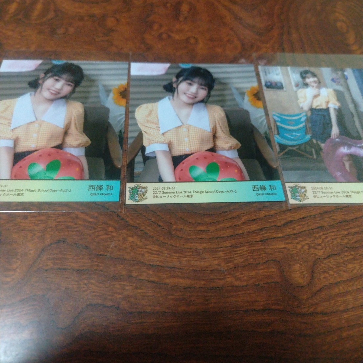 School Days Summer Days ごとうじゅんじ 桂心 ビッグタオル