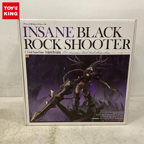 C02】グッズ ブラック☆ロックシューター ぷちっとお弁当セット