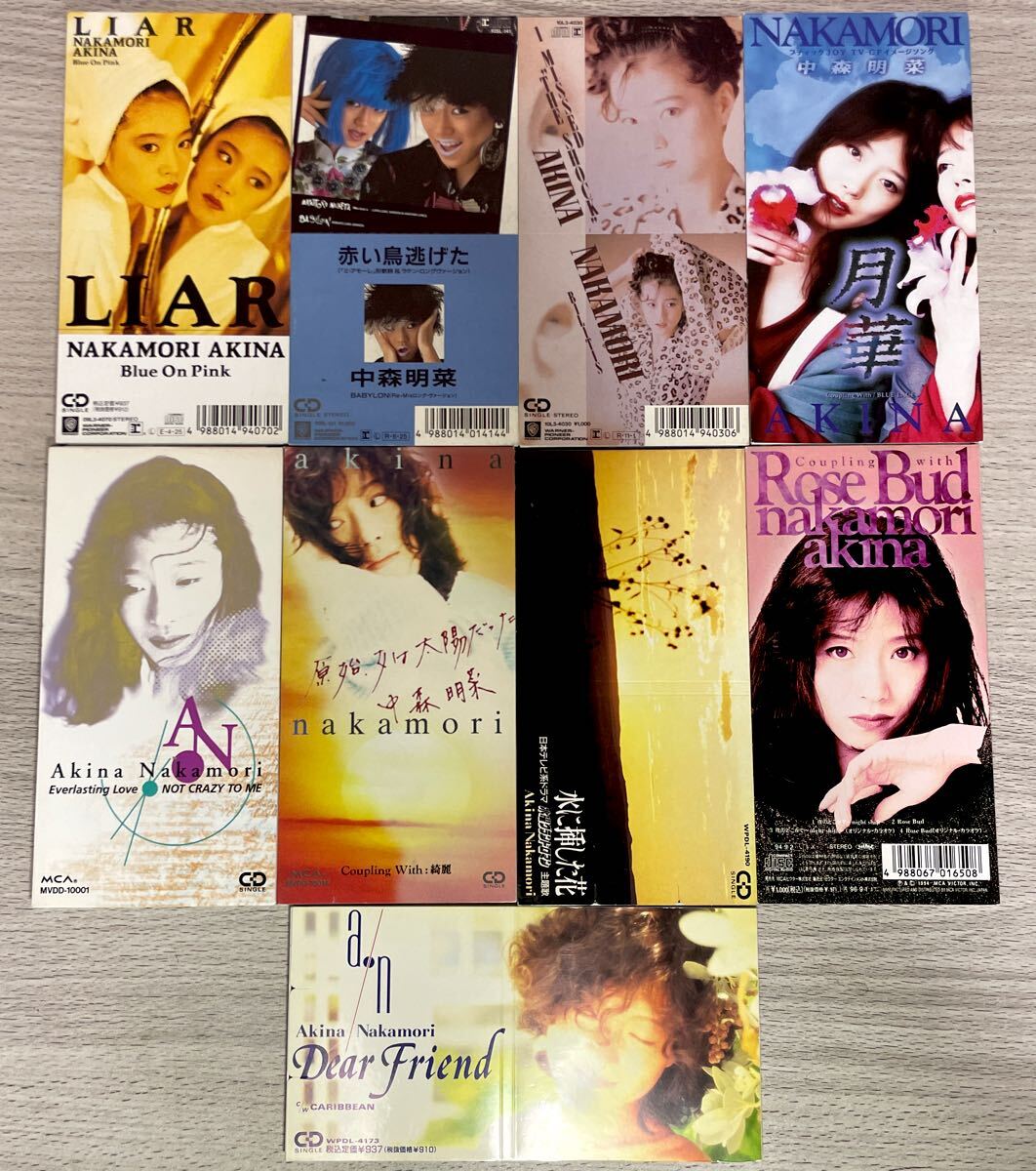 ☆渋谷 琴乃・Befriend/One More Time☆1996年作品 8cmシングルCD
