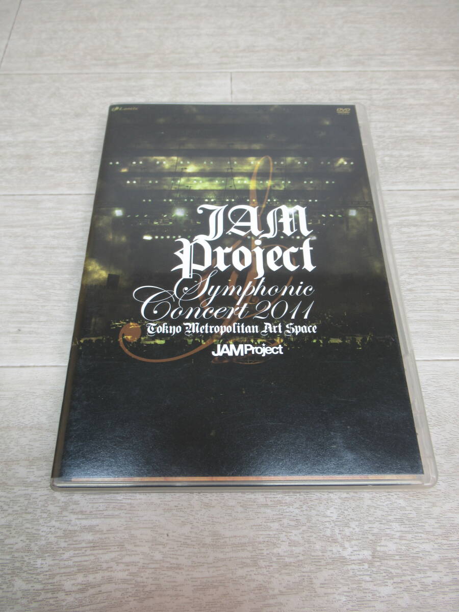 ☆サイン色紙 JAM Project/影山ヒロノブ/遠藤正明/奥井雅美さんの落札