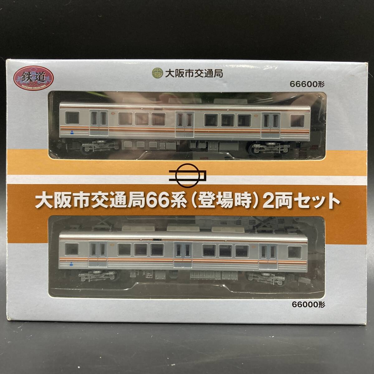 未使用品】鉄道コレクション 大阪市交通局66系 堺筋線 屋根 クーラー