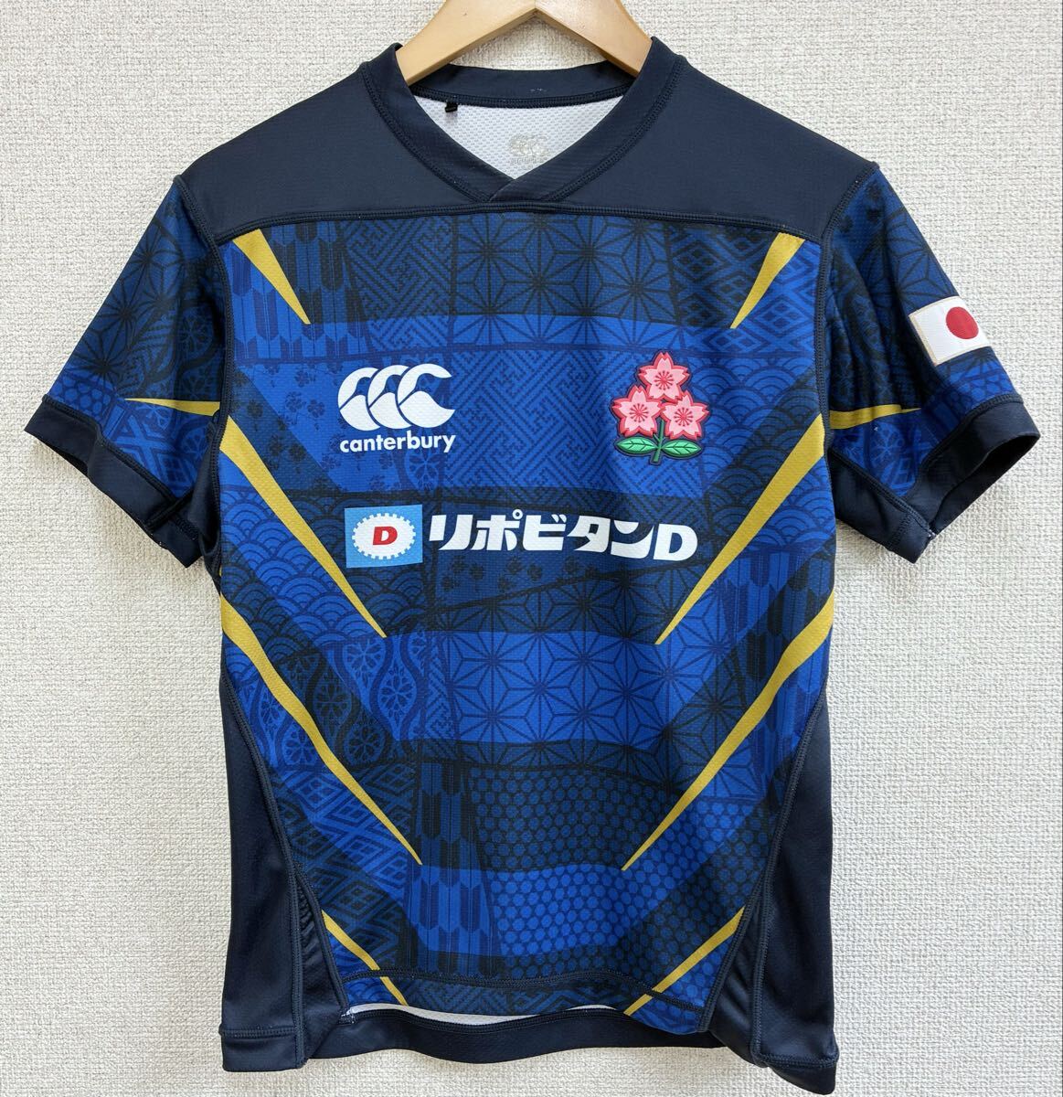 東福岡高校 ラグビー部 選手支給 公式戦用 2nd ジャージ ユニフォーム