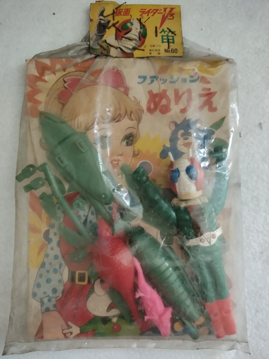 新品】☆ ポピー 仮面ライダーV3 テレビヒーローシリーズ KAMEN RIDER