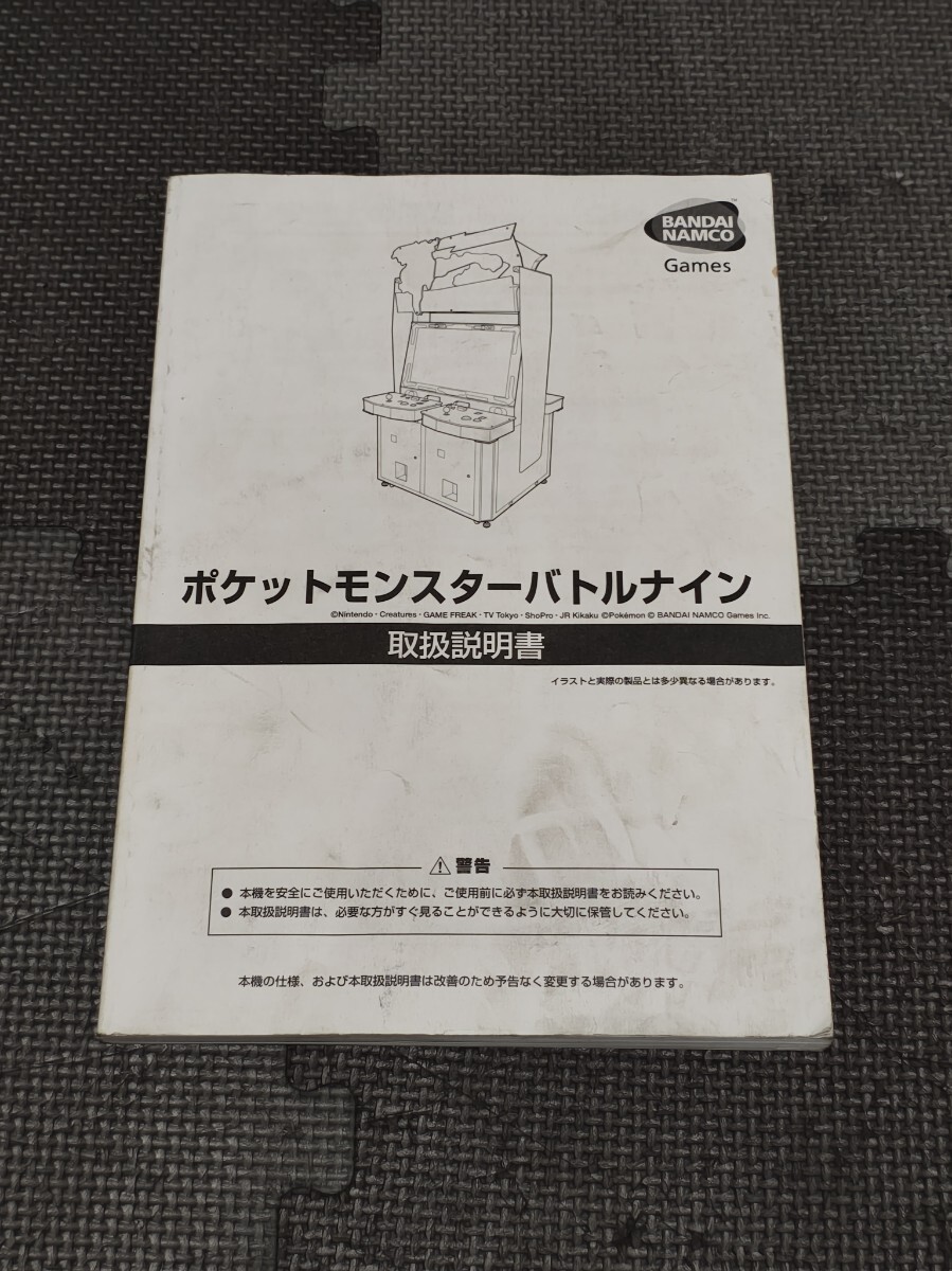 ▽※前Ha17▽ポケモントレッタ 26枚まとめ 専用ケース付き ホワイト
