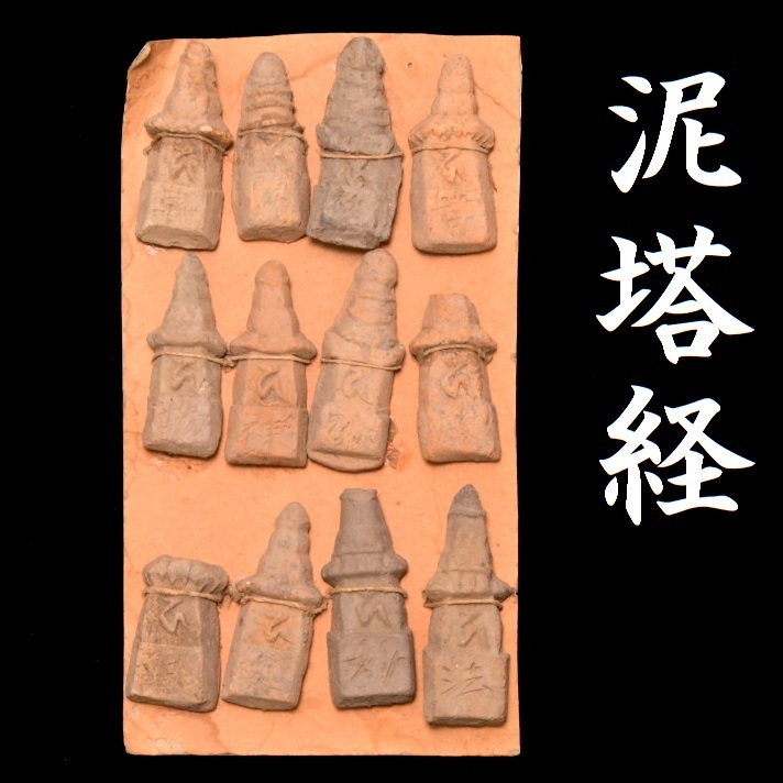 中古】忠義桜図 まくり 岡春胤筆 画賛 児島高徳 南北朝 後醍醐天皇