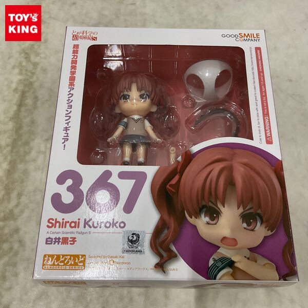 新品】プレシャスメモリーズ とある科学の超電磁砲＆とある科学の超