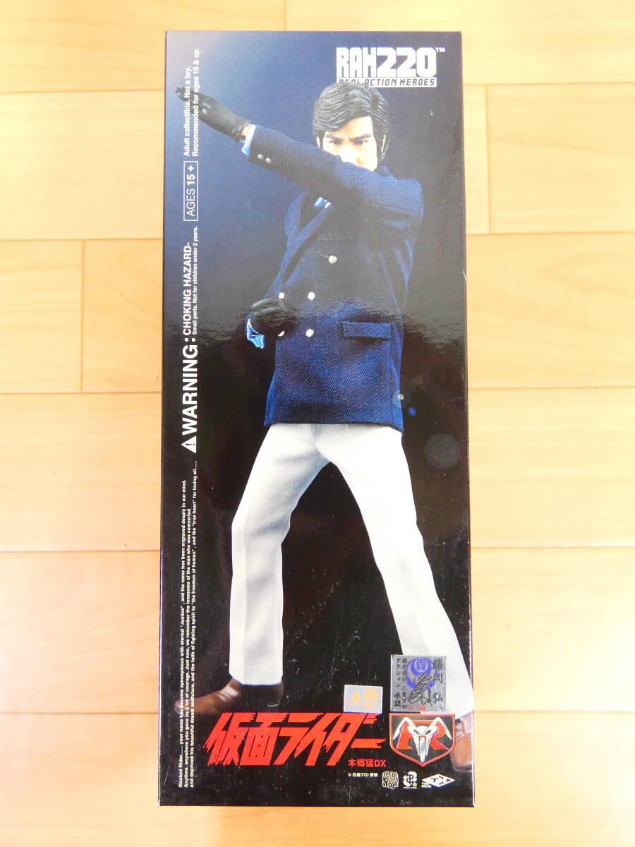 u811 競 超美品 MEDICOM TOY メディコム・トイ 隣人13号 フィギュア