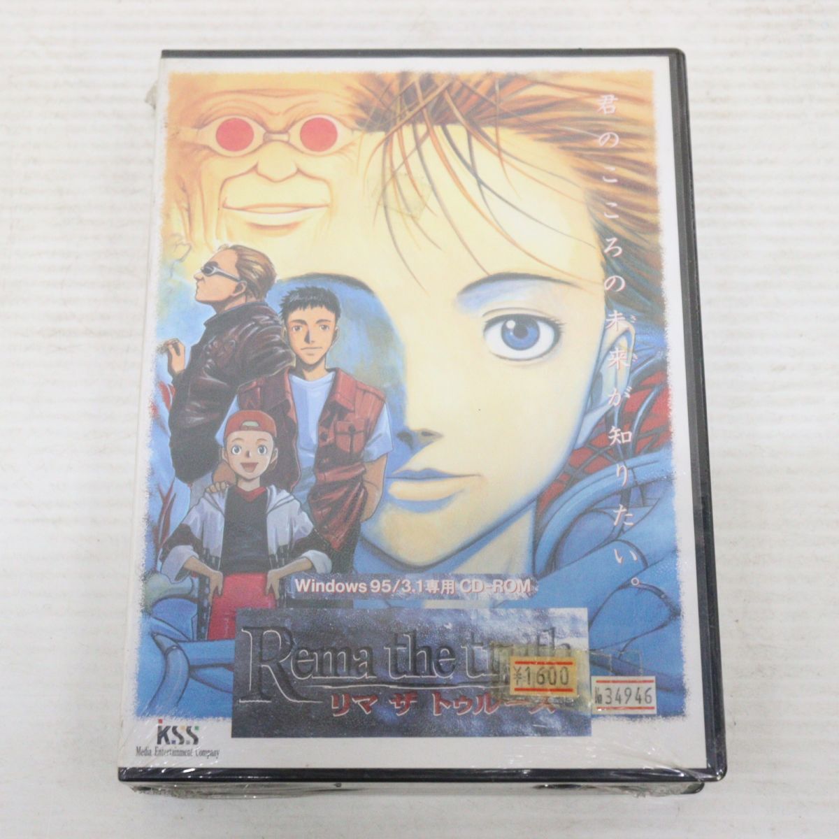 新品】くのいち捕物帖 Windows95用 GMF 美少女育成 時代劇コメディー風
