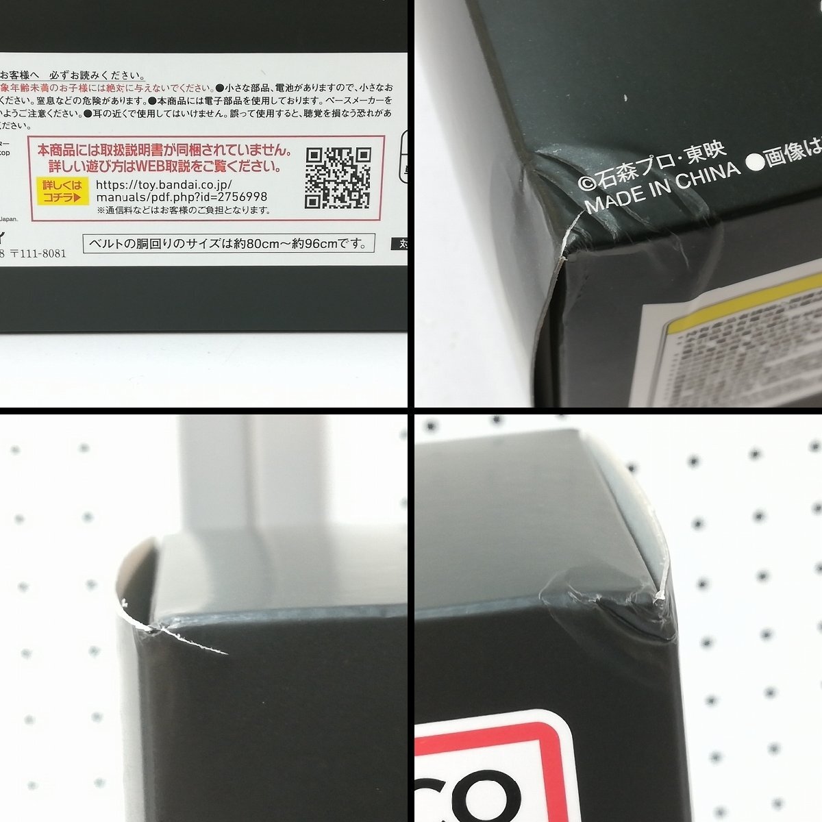 新品】送料無料！即決あり！未開封！希少品！【☆仮面ライダー響鬼