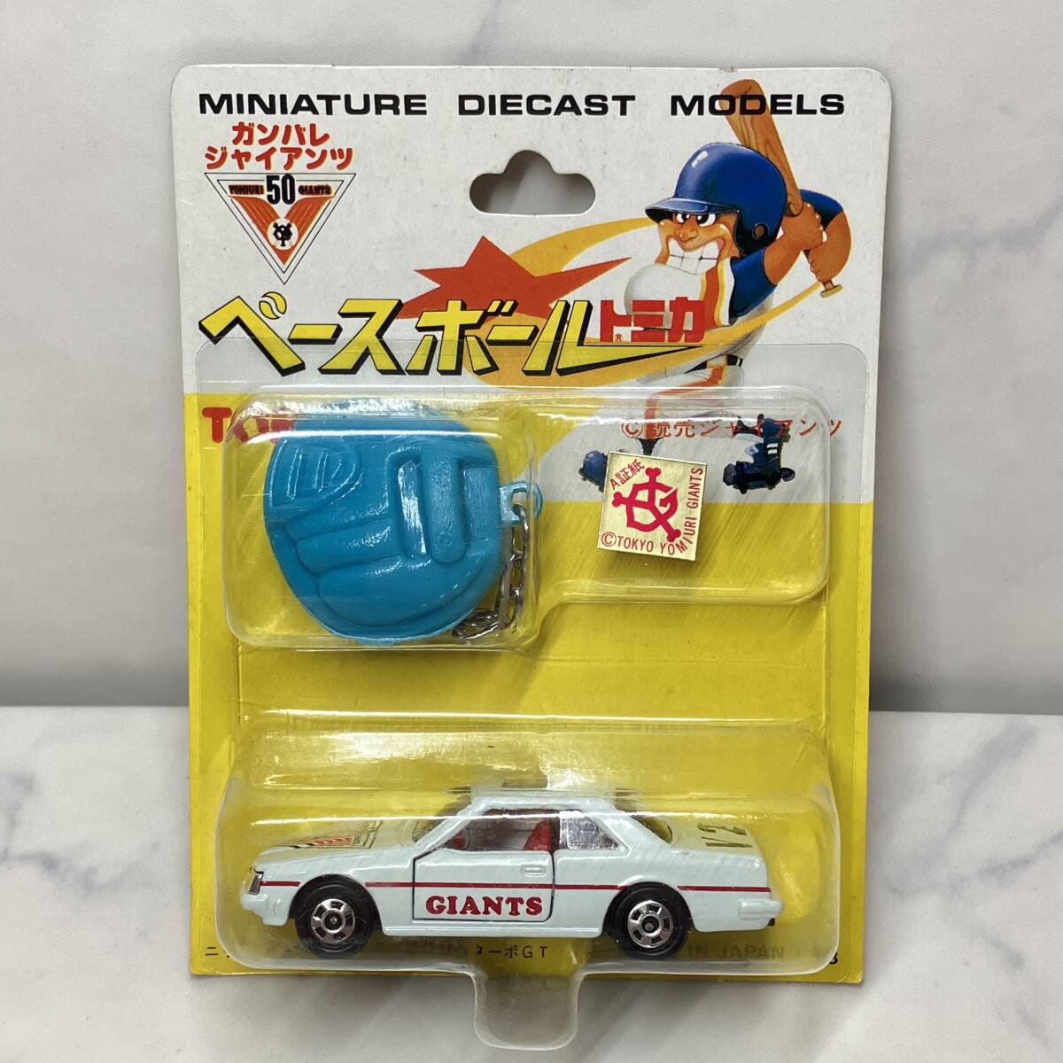 中古】☆ベースボールトミカ 20-4-7 ”GIANTS／読売ジャイアンツ