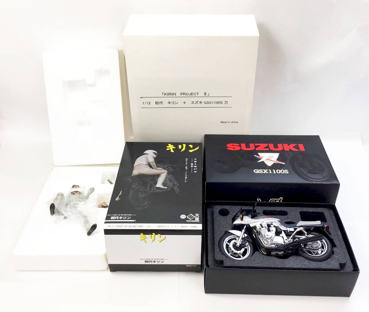 キリン モヒ + CB1100R改 バイク フィギュア 漫画 東本昌平の落札情報