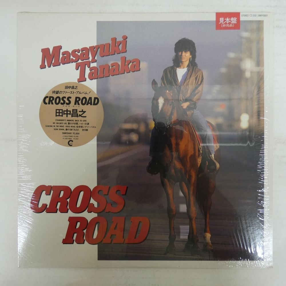 新品】浜田省吾☆ON THE ROAD 2011 非売品ステッカー 2枚 未使用品の