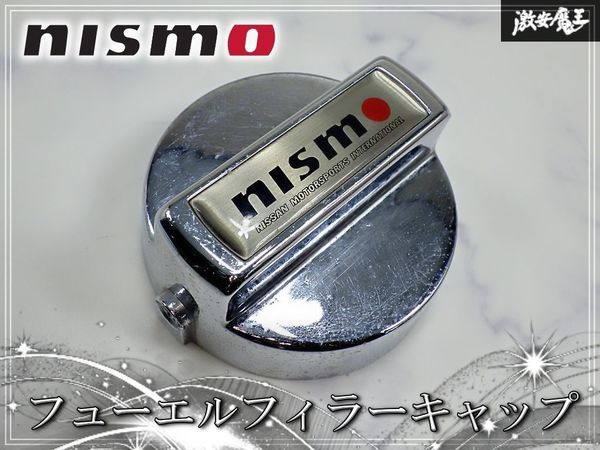 ◇絶版美品 NISMO ニスモ フューエル フィラーキャップカバー オイル