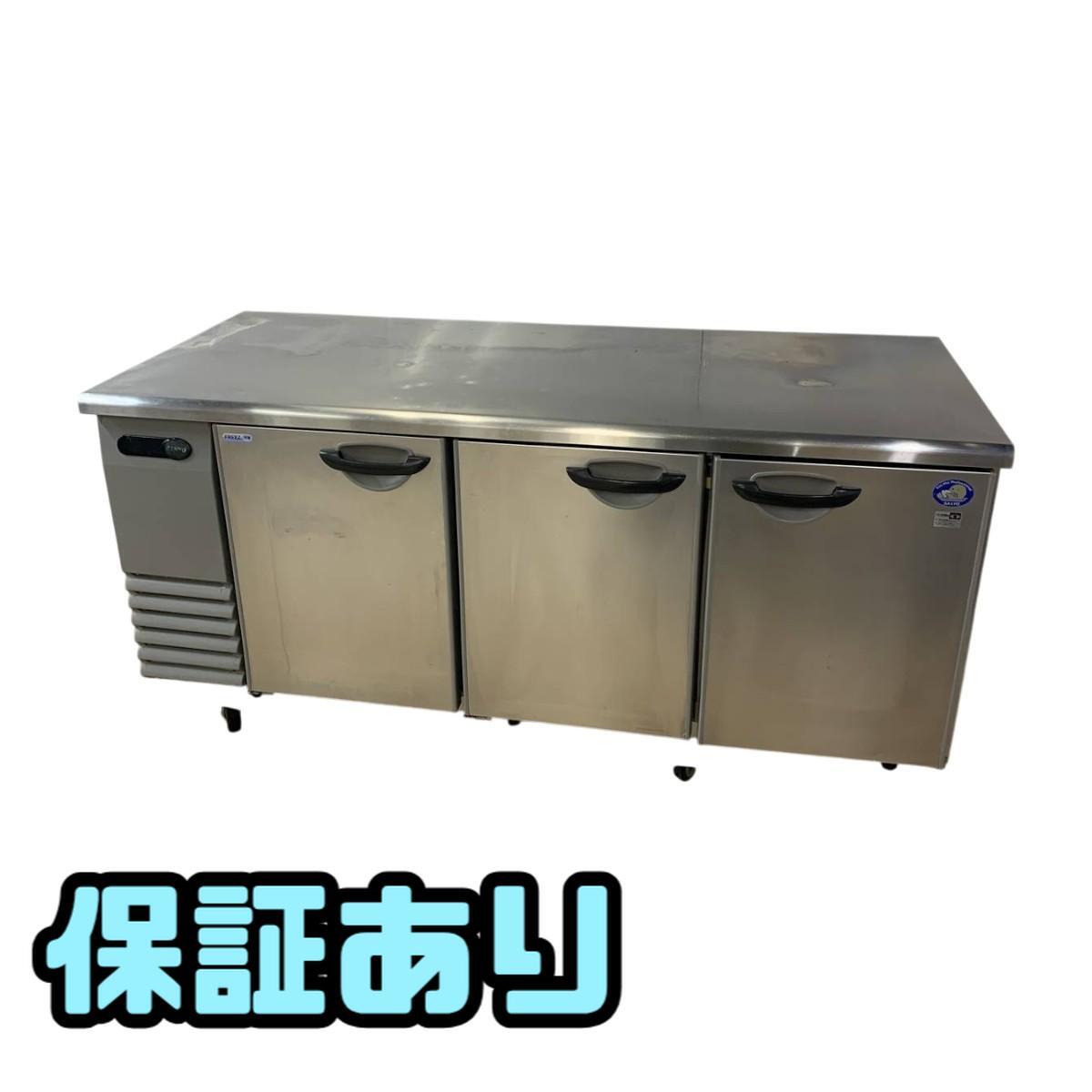 中古】LB-SR111B/冷蔵庫/容量109L/SANYO/SR-111B/直冷式で良く冷える