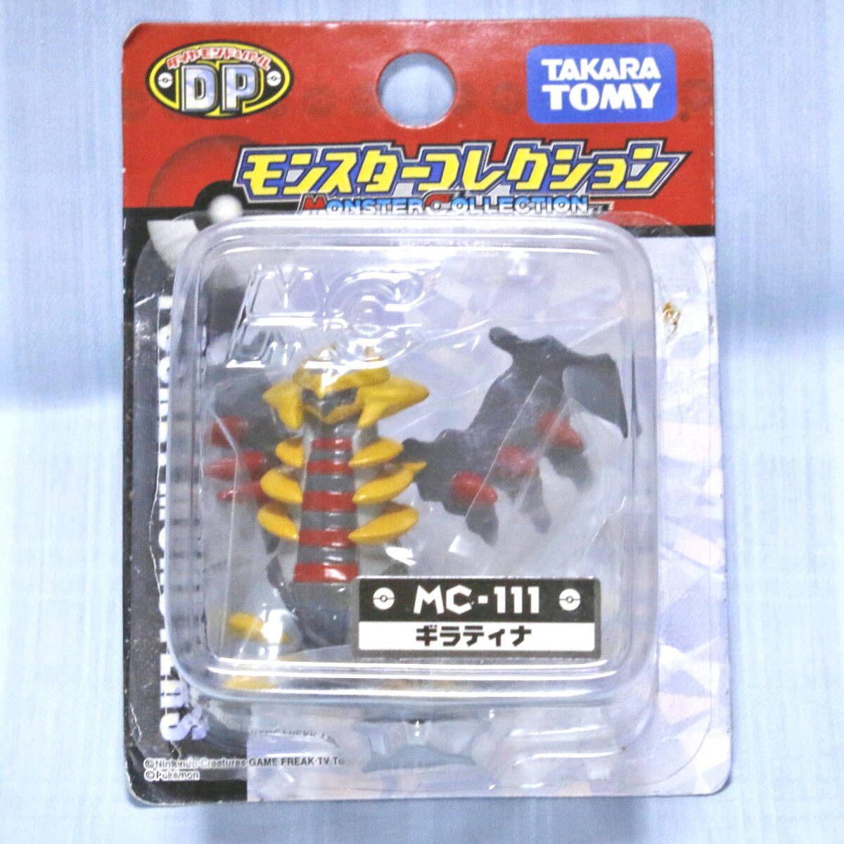 新品】レア 新品・未使用 MC－87 ギラティナ オリジンフォルム