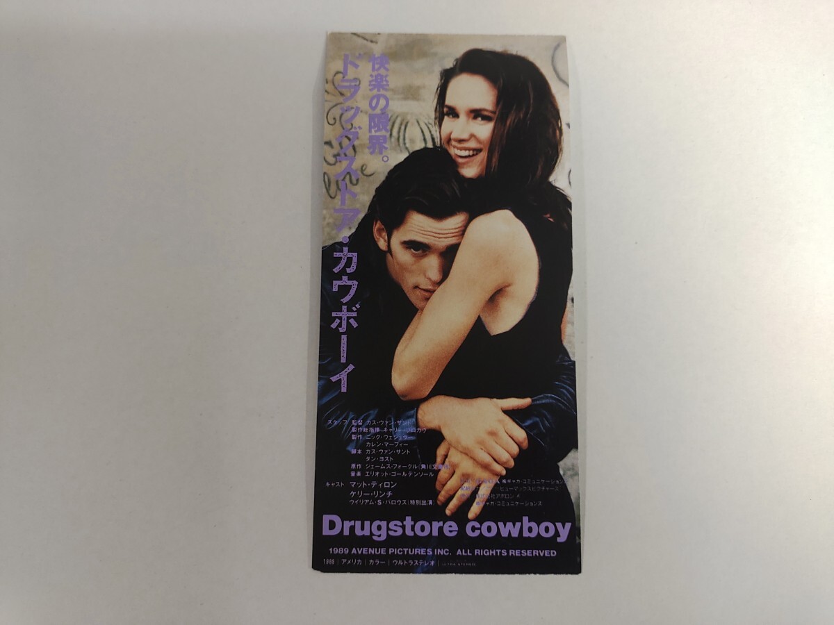 新品】ポスター『ドラッグストア・カウボーイ』（Drugstore Cowboy
