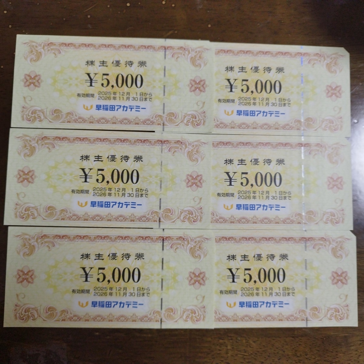 川崎フロンターレ 2020 非売品 配布トレカ 早稲田アカデミー