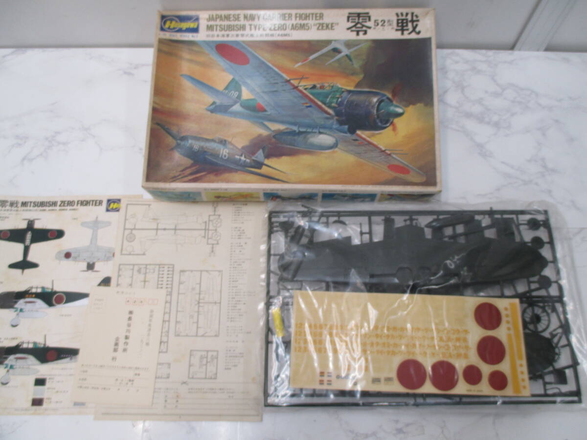 未使用】希少いにしえアオシマ！1/72旧日本海軍戦闘機 ゼロ戦21型 零式