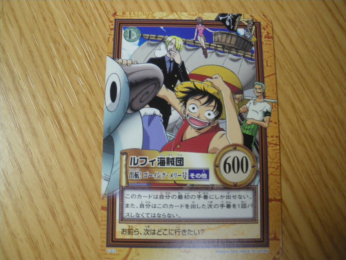 中古】ワンピース スーパーシップコレクション 白ひげ海賊船