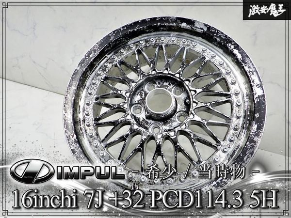 IMPUL インパル R701 16インチ 7J +32 4穴 PCD114.3 4本セット の落札