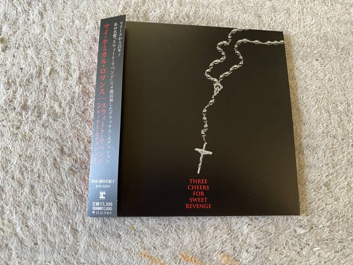 ☆ジェラルド・ウェイ☆ヘジタント・エイリアン☆紙ジャケット☆日本盤