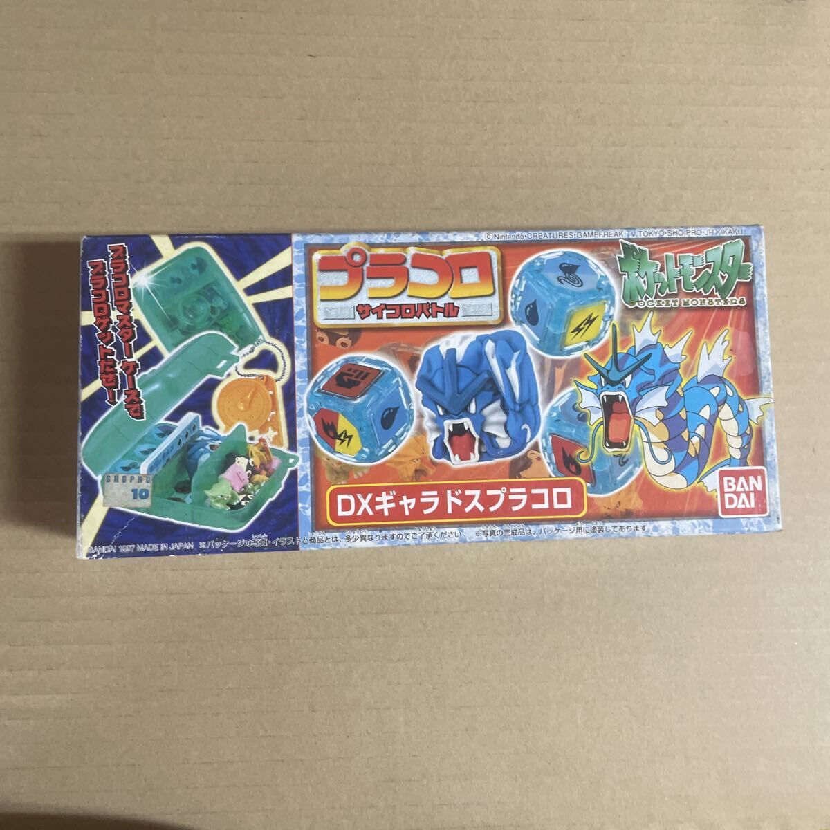 ポケットモンスター プラコロ DXギャラドスプラコロ (A)【新品未開封