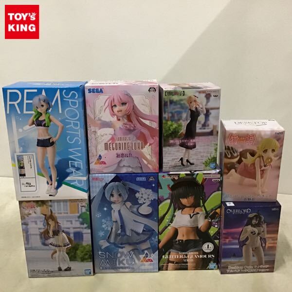 グラスワンダー 寝そべりぬいぐるみ第1R ウマ娘 プリティーダービー