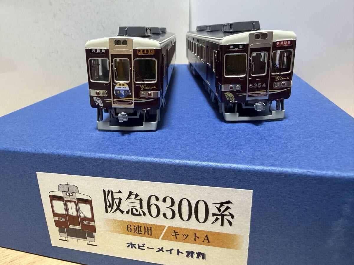 ◇◇ 上田丸子電鉄 モハ2320 (2322) 動力装備無し ホビーメイト