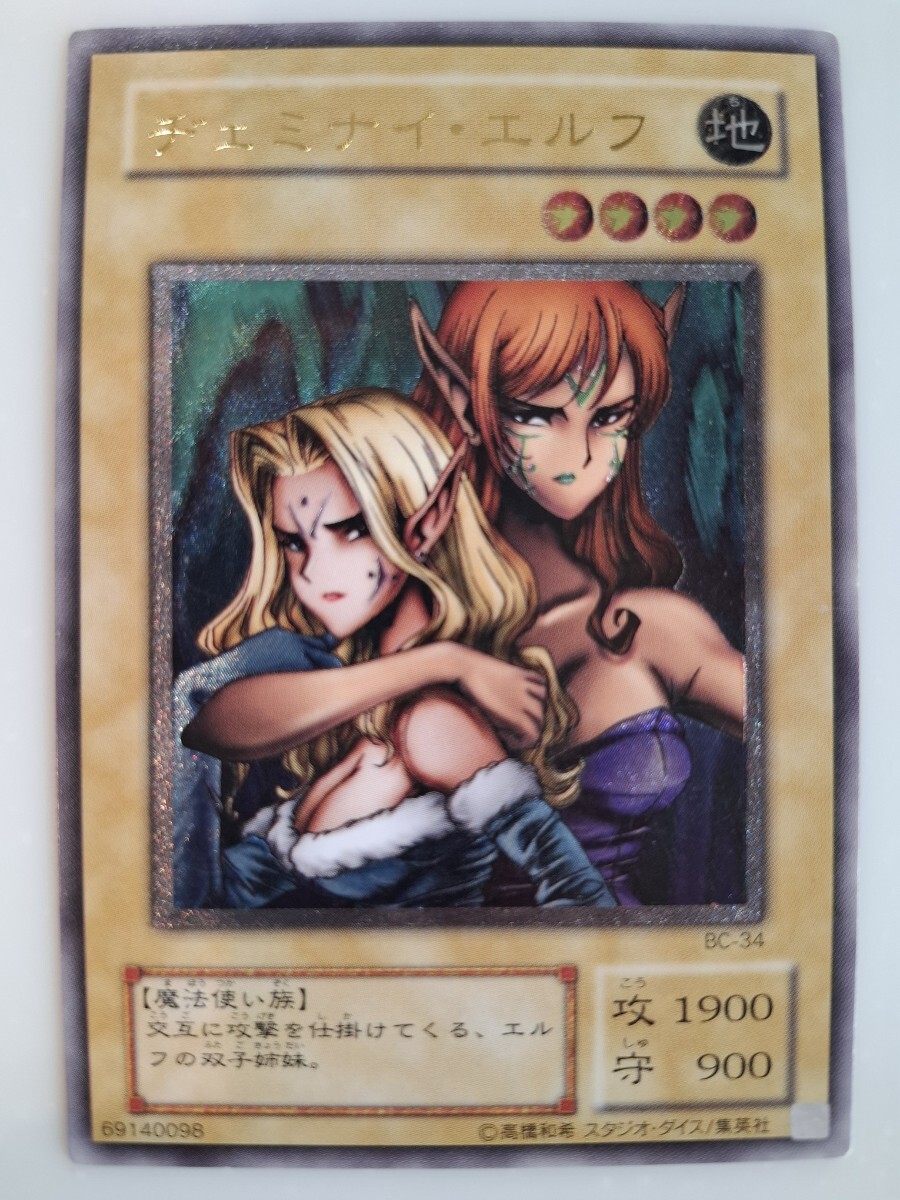 新品】オリカ アジアチャンピオンシップ 2001 第4位賞品T3-04