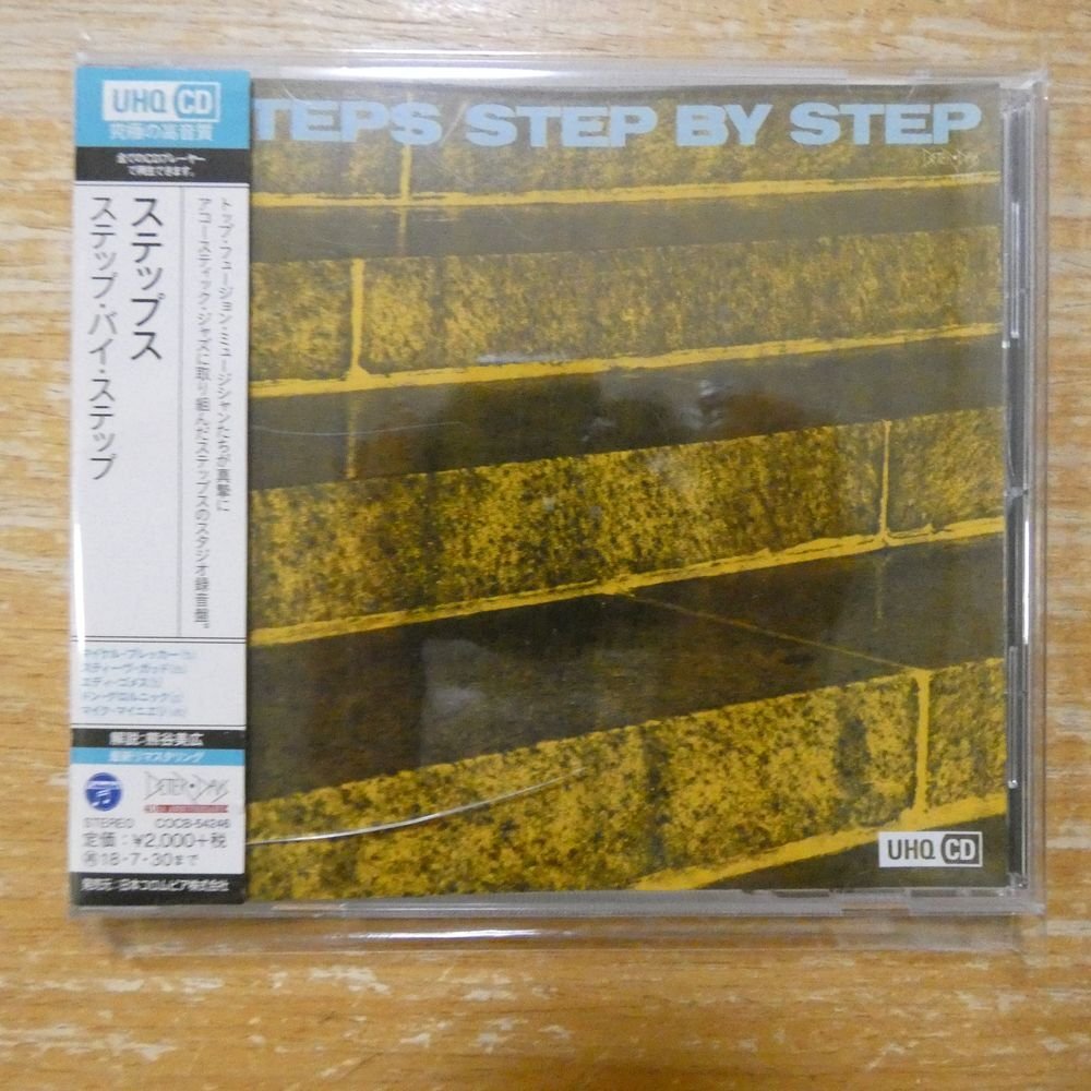 DWE Progress Book 2冊 プログレスブック ステップバイステップの