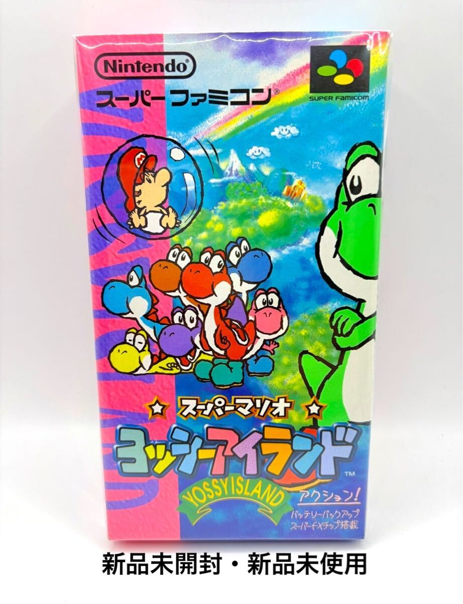 即決 スーパーマリオ ヨッシーアイランド キラ プリズム カード