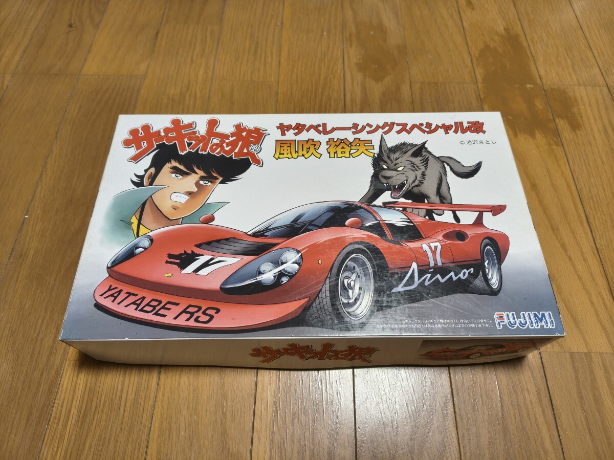 フジミ 1/24 ヤタベレーシングスペシャル改 塗装済完成品 サーキットの